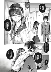 Page 128 of Himitsu no Tsubomi - Secret Love Story | 秘密的花蕾 (decensored) - preview thumbnail