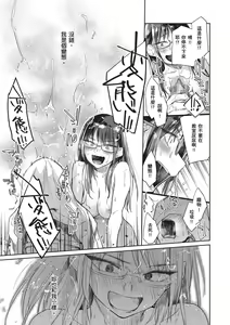 Page 147 of Himitsu no Tsubomi - Secret Love Story | 秘密的花蕾 (decensored) - preview thumbnail