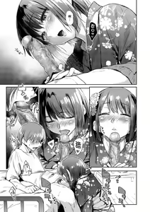 Page 93 of Himitsu no Tsubomi - Secret Love Story | 秘密的花蕾 (decensored) - preview thumbnail