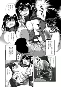 Page 16 of Aru Hi no Inran Cosplayer-san - preview thumbnail