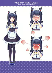 Page 17 of NEKOPARA ART WORKS Vol.2 - preview thumbnail