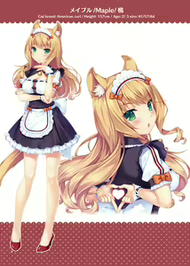 Page 3 of NEKOPARA ART WORKS Vol.3 - preview thumbnail