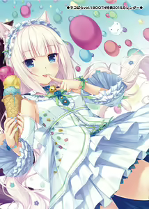 Page 15 of NEKOPARA ART WORKS Vol.0 - preview thumbnail