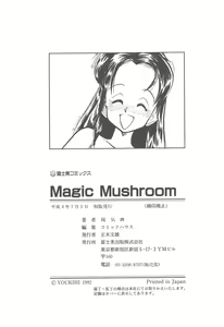 Page 180 of Magic Mushroom - preview thumbnail