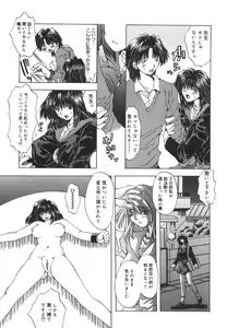 Page 150 of Shokuzai - preview thumbnail