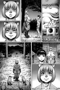 Page 16 of Konya mo Osumou! - preview thumbnail