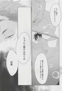 Page 12 of Ero Hon - preview thumbnail
