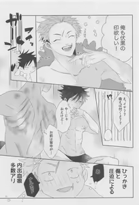 Page 14 of Ero Hon - preview thumbnail