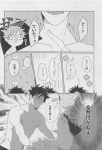Page 17 of Ero Hon - preview thumbnail