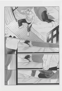 Page 2 of Ero Hon - preview thumbnail