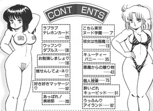 Page 6 of Etchina Okusuri - preview thumbnail