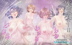 Page 22 of 4Luxury no AV Rankou - preview thumbnail