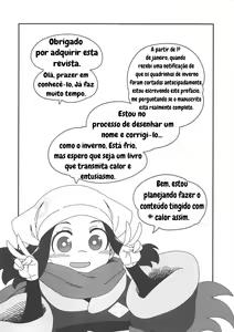 Page 3 of Yasei no Oyabun Sirnight ga Arawareta! - preview thumbnail