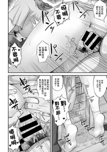 Page 14 of Katei Netorare Honkai Yukina Hen - preview thumbnail