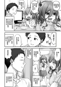 Page 2 of Katei Netorare Honkai Yukina Hen - preview thumbnail
