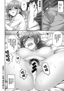Page 26 of Katei Netorare Honkai Yukina Hen - preview thumbnail