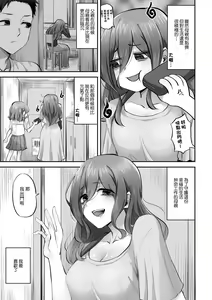 Page 3 of Katei Netorare Honkai Yukina Hen - preview thumbnail