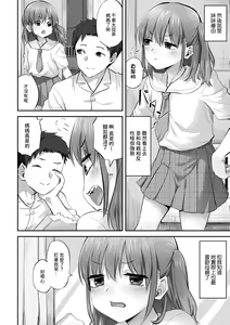 Page 4 of Katei Netorare Honkai Yukina Hen - preview thumbnail