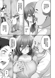 Page 7 of Katei Netorare Honkai Yukina Hen - preview thumbnail