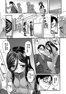 Page 3 of Leannán Sídhe no Shokutaku - preview thumbnail