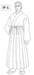 Page 39 of Isame Hime - preview thumbnail
