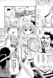 Page 4 of Bleed - preview thumbnail