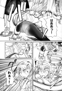 Page 5 of Bleed - preview thumbnail