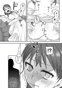 Page 117 of dog eat dog era THE BOOK ~Majo no Genzai to Saijoku no Dorei-tachi~ - preview thumbnail