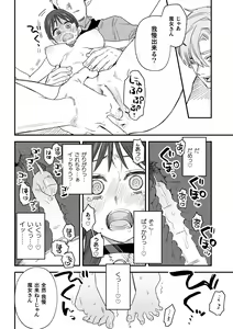 Page 219 of dog eat dog era THE BOOK ~Majo no Genzai to Saijoku no Dorei-tachi~ - preview thumbnail