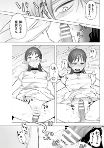 Page 41 of dog eat dog era THE BOOK ~Majo no Genzai to Saijoku no Dorei-tachi~ - preview thumbnail
