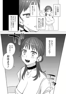 Page 50 of dog eat dog era THE BOOK ~Majo no Genzai to Saijoku no Dorei-tachi~ - preview thumbnail