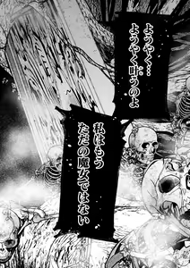 Page 8 of dog eat dog era THE BOOK ~Majo no Genzai to Saijoku no Dorei-tachi~ - preview thumbnail