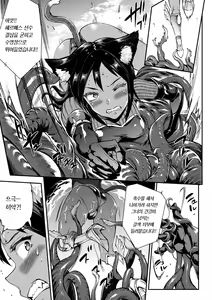 Page 5 of Raikou Shinki Igis Magia -PANDRA saga 3rd ignition- Ch. 9 | 뇌광신희 아이기스 마기아 -PANDRA saga 3rd ignition- 제 09편 - preview thumbnail