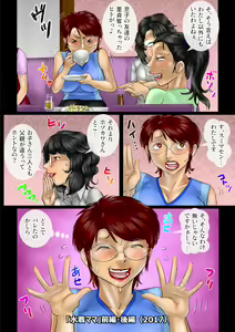 Page 31 of Sākuru hossoku 10 shūnenkinen obasan kyara zadan-kai - preview thumbnail