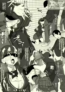 Page 14 of Fellatio Iinchou - preview thumbnail