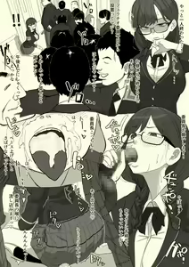 Page 9 of Fellatio Iinchou - preview thumbnail