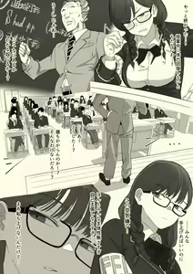 Page 10 of Fellatio Iinchou - preview thumbnail