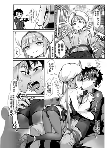 Page 9 of Captain Nemo to Nakadashi Dairankou - preview thumbnail