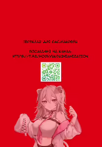 Page 26 of Kyousou Sanjoukyoku - preview thumbnail