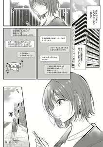 Page 40 of SeFri no Senpai - preview thumbnail