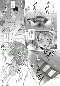 Page 71 of SeFri no Senpai - preview thumbnail
