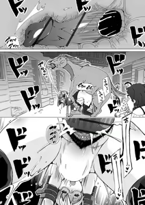Page 116 of Moshimo Kemono de Kanjitara - preview thumbnail