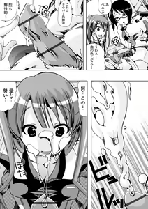 Page 141 of Moshimo Kemono de Kanjitara - preview thumbnail