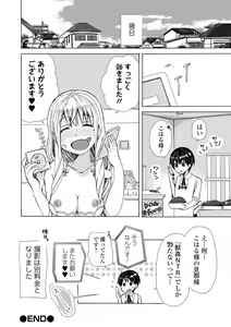 Page 28 of Moshimo Kemono de Kanjitara - preview thumbnail