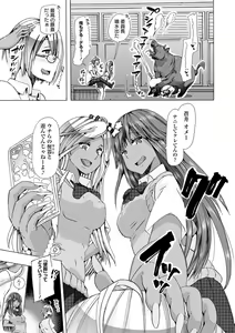 Page 77 of Moshimo Kemono de Kanjitara - preview thumbnail