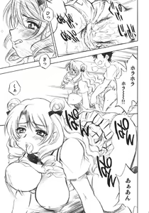 Page 22 of Troublekko ~Saki~ - preview thumbnail