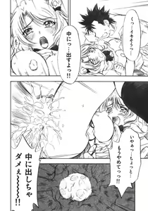 Page 35 of Troublekko ~Saki~ - preview thumbnail
