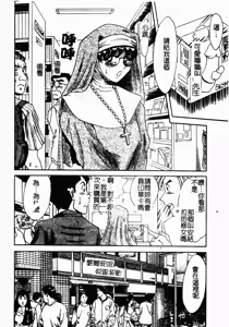 Page 119 of One-san Kyonyuu Engi - preview thumbnail