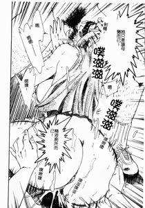 Page 127 of One-san Kyonyuu Engi - preview thumbnail