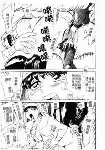 Page 14 of One-san Kyonyuu Engi - preview thumbnail